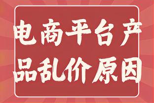 状态不错！张宁半场投篮10中6 贡献15分2篮板1助攻